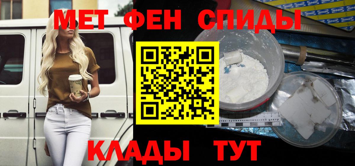 АМФ Premium Домодедово