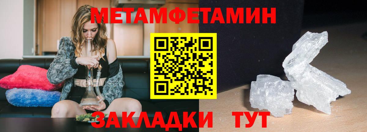 АМФЕТАМИН 98%  Amphetamine  Домодедово  АМФЕТАМИН 