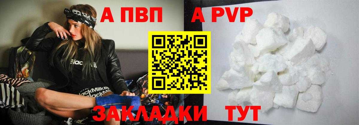 Cocaine  Вход с VPN  Канабис  МЕФ   Гашиш  Домодедово  Гашиш 