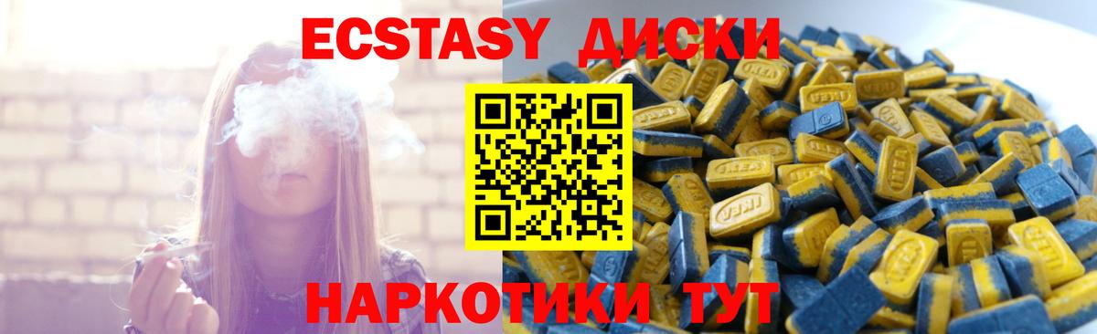 Домодедово  Ecstasy Philipp Plein  Экстази Дубай  Вход с VPN 