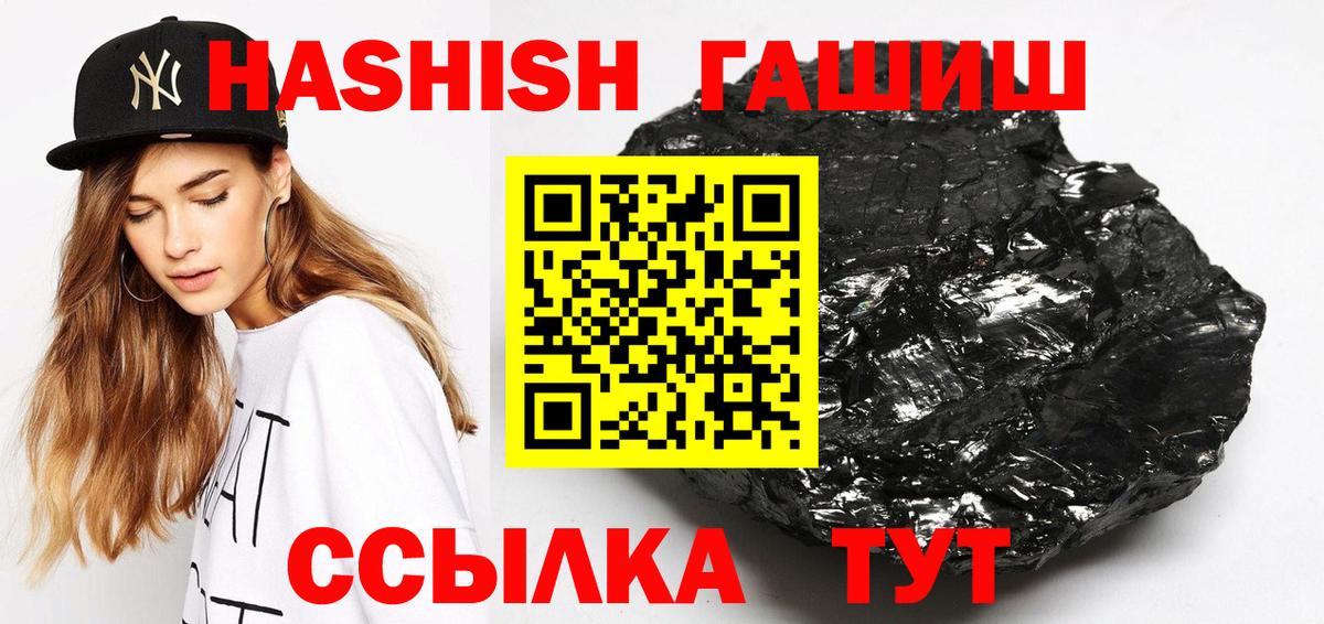 Гашиш AMNESIA HAZE Домодедово