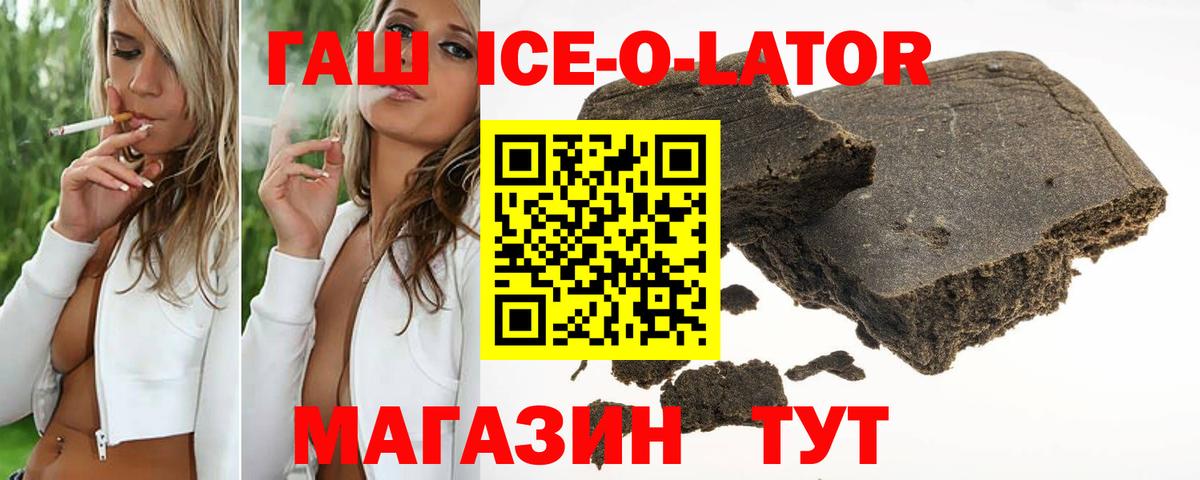 ГАШИШ хэш Домодедово