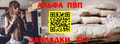 спайс Апрелевка