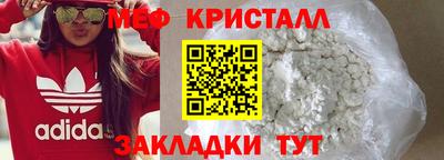 соль курить ск Обь