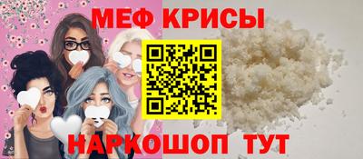 спайс Апрелевка