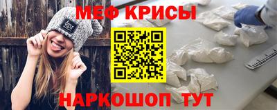 стафф Апшеронск