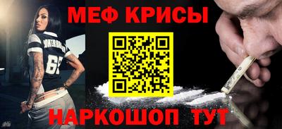 соль курить ск Обь