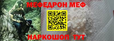 спайс Апрелевка