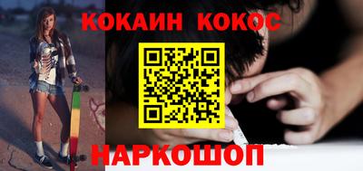 соль курить ск Обь