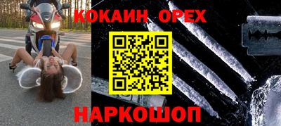соль курить ск Обь