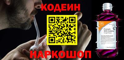 PSILOCYBIN Обнинск