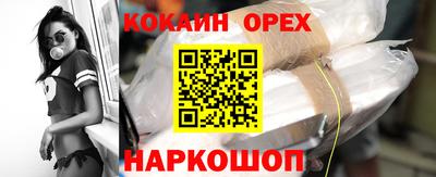 соль курить ск Обь