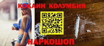 PSILOCYBIN Обнинск