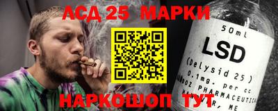 ГАЛЛЮЦИНОГЕННЫЕ ГРИБЫ Аргун