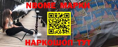 спайс Апрелевка