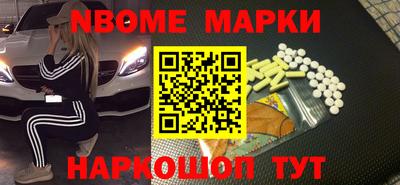 соль курить ск Обь