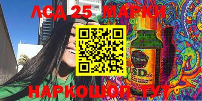 стафф Апшеронск