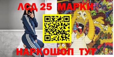 спайс Апрелевка