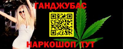 спайс Апрелевка