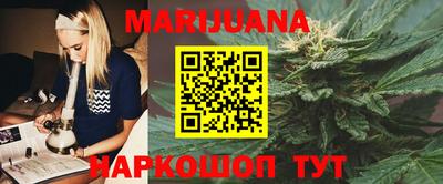 соль курить ск Обь
