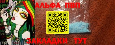 соль курить ск Обь