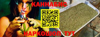 соль курить ск Обь