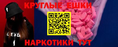 ешки Нягань