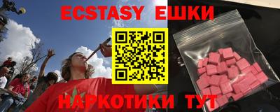 PSILOCYBIN Обнинск