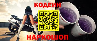 соль курить ск Обь