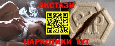 PSILOCYBIN Обнинск