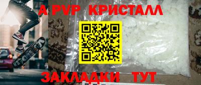 PSILOCYBIN Обнинск