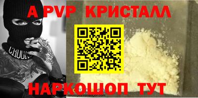 PSILOCYBIN Обнинск