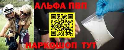 спайс Апрелевка