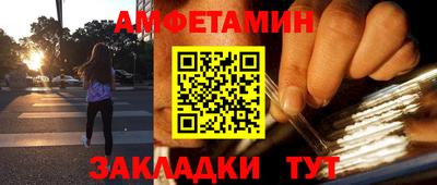 спайс Апрелевка