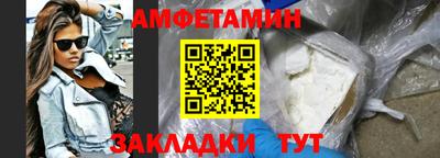 спайс Апрелевка