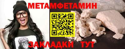 PSILOCYBIN Обнинск