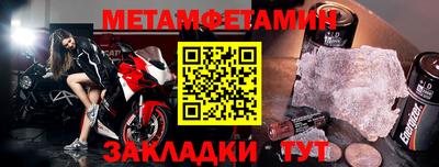 стафф Апшеронск