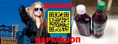 соль курить ск Обь