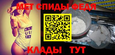 соль курить ск Обь