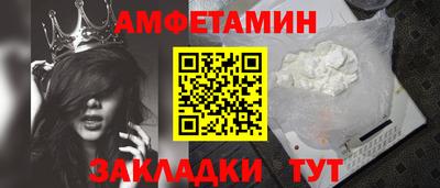 соль курить ск Обь