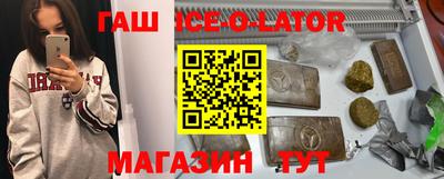 соль курить ск Обь