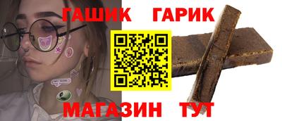 соль курить ск Обь