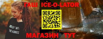 спайс Апрелевка