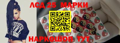 PSILOCYBIN Обнинск