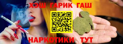 стафф Апшеронск