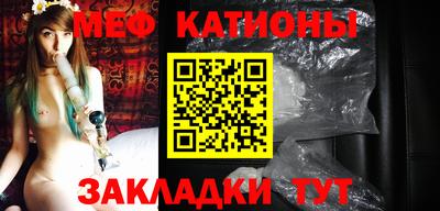 стафф Апшеронск