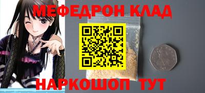 соль курить ск Обь