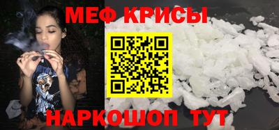 стафф Апшеронск