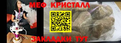 стафф Апшеронск