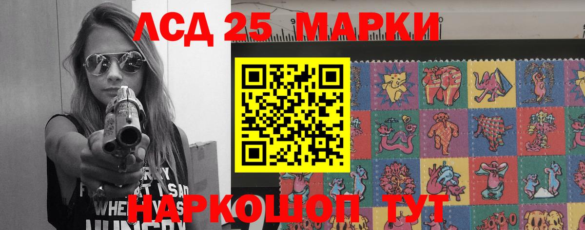 ЛСД экстази кислота Домодедово